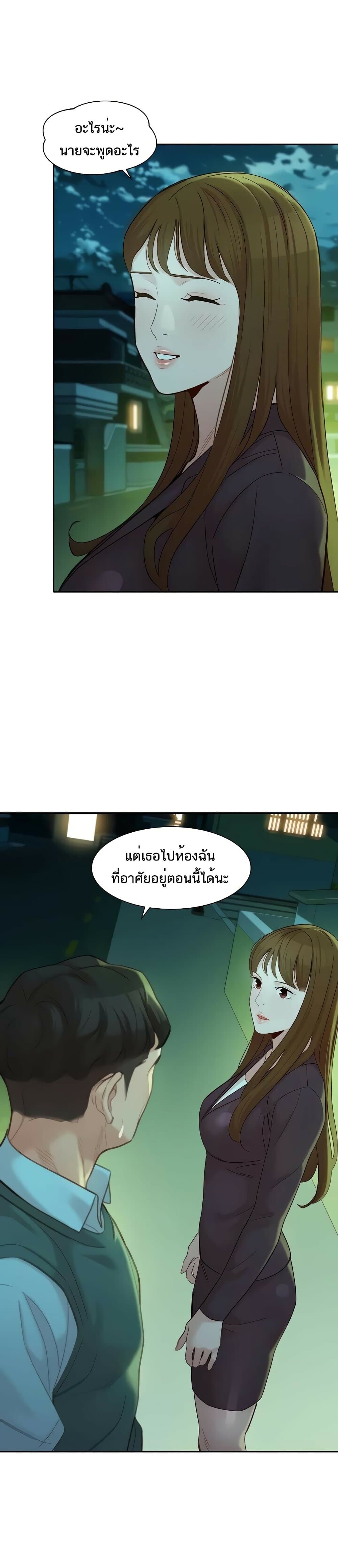 Instar 58 ภาพที่ 14