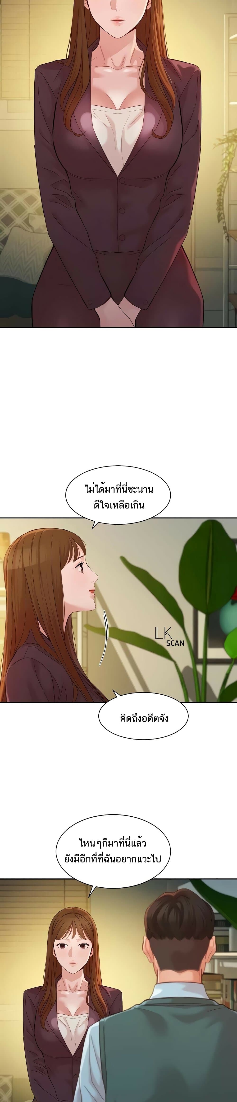 Instar 58 ภาพที่ 8