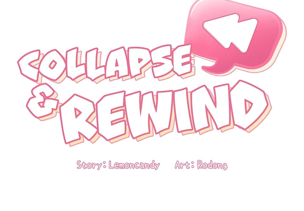 Collapse & Rewind 12 ภาพที่ 2