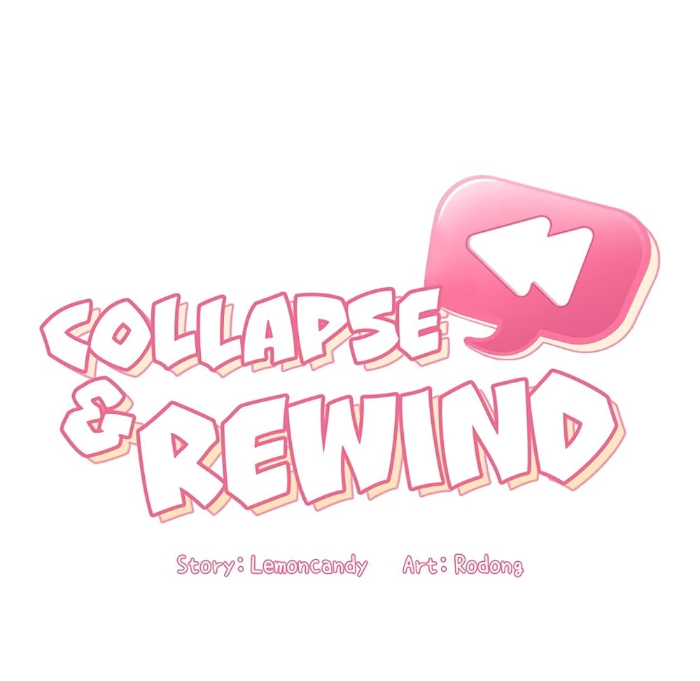 Collapse & Rewind 9 ภาพที่ 32