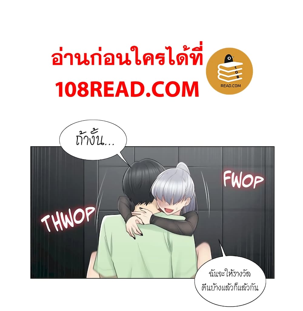 จับตรงนี้ ขยี้จุดเสียว  21 ภาพที่ 17