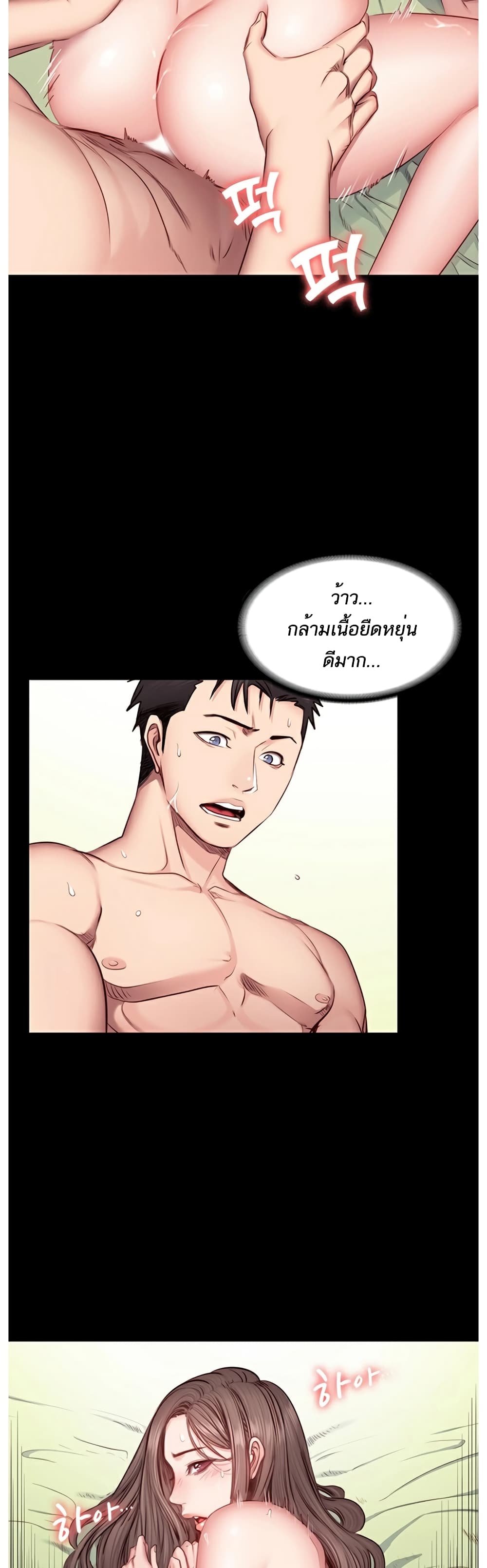 Fitness 15 ภาพที่ 26