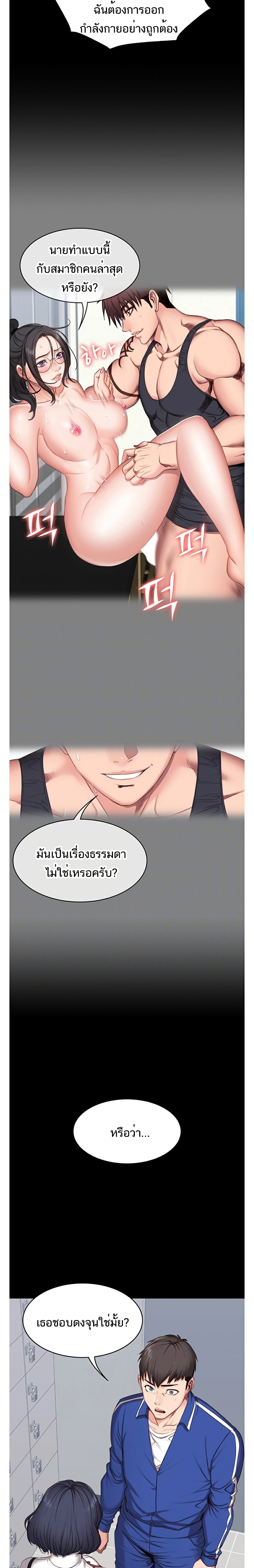 Fitness 7 ภาพที่ 9