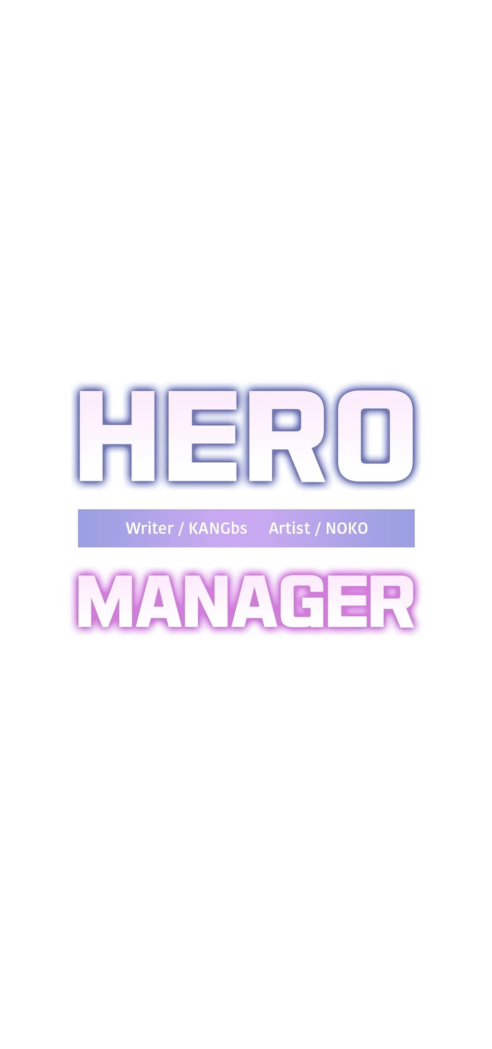 Hero Manager 17 ภาพที่ 2