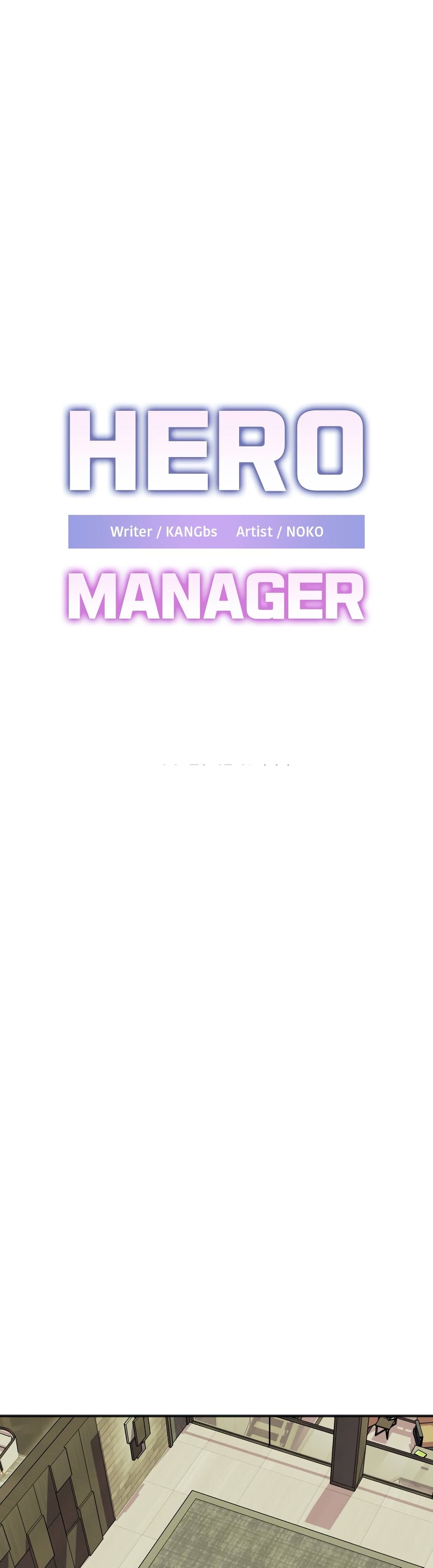 Hero Manager 18 ภาพที่ 11