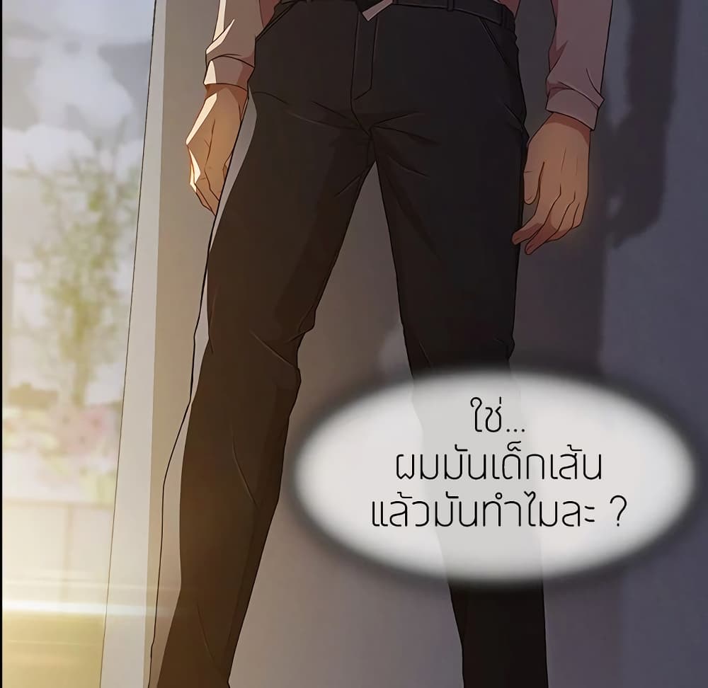 Lady Long Legs 10 ภาพที่ 61