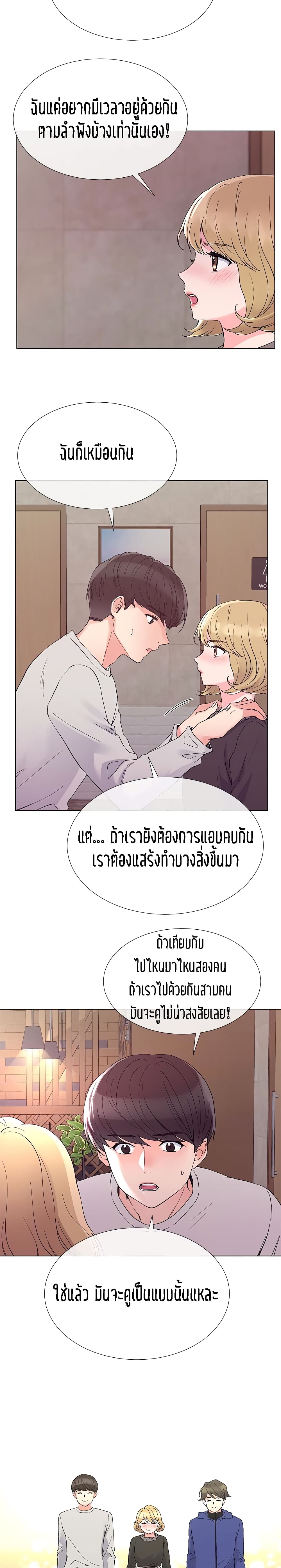 Repeater 37 ภาพที่ 15