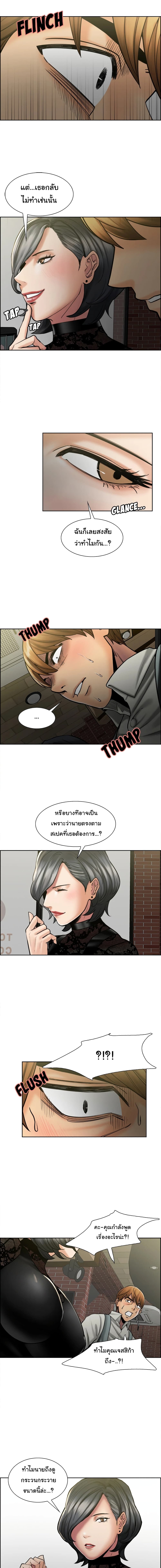 The Sharehouse 14 ภาพที่ 8