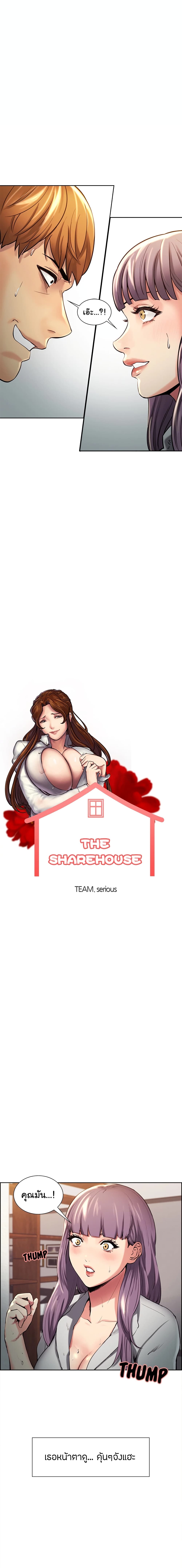 The Sharehouse 23 ภาพที่ 1