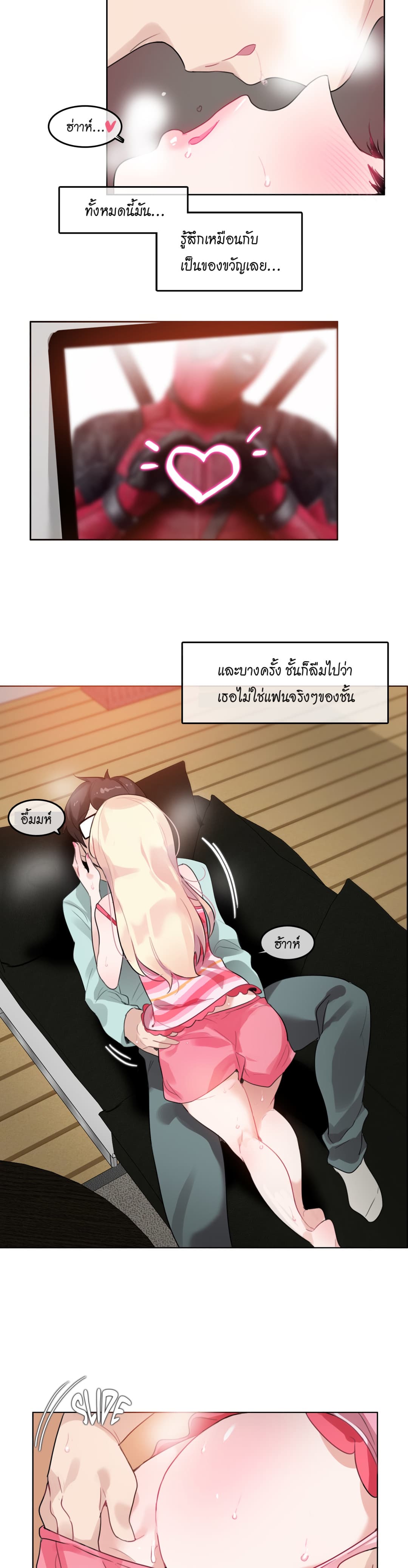 A Pervert’s Daily Life ชีวิตประจำวันของยัยโรคจิต 31 ภาพที่ 14