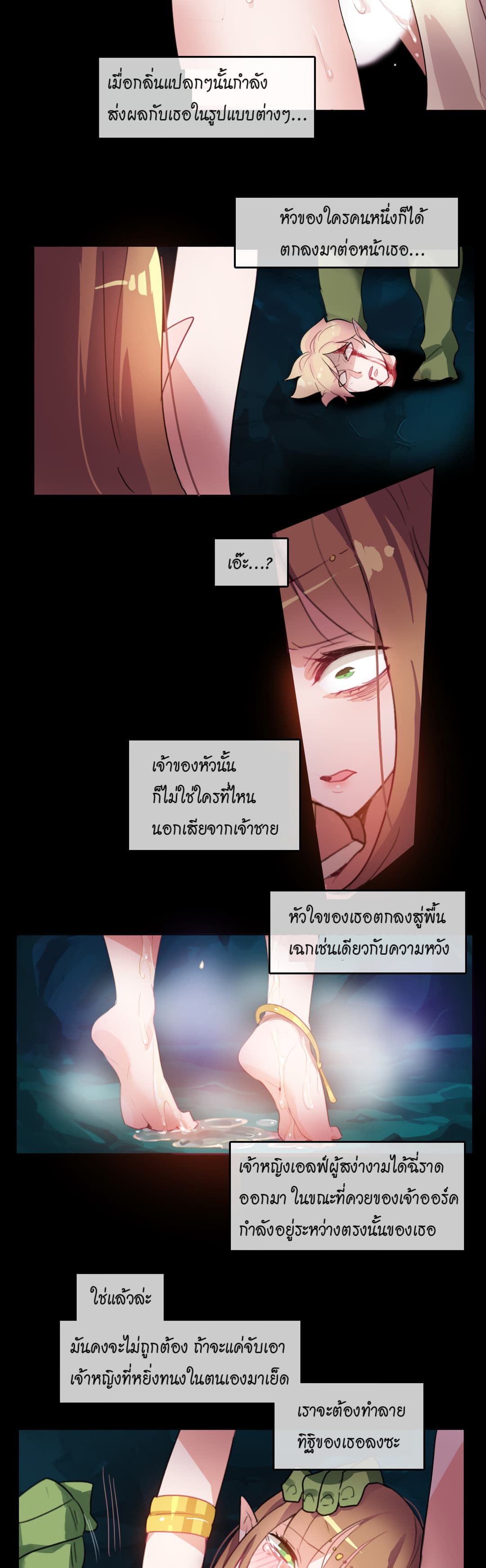 A Pervert’s Daily Life ชีวิตประจำวันของยัยโรคจิต 6 ภาพที่ 15