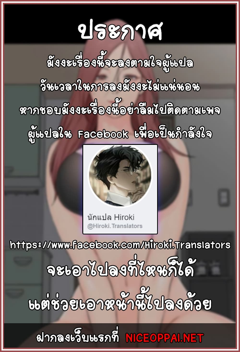 His Place 10 ภาพที่ 27