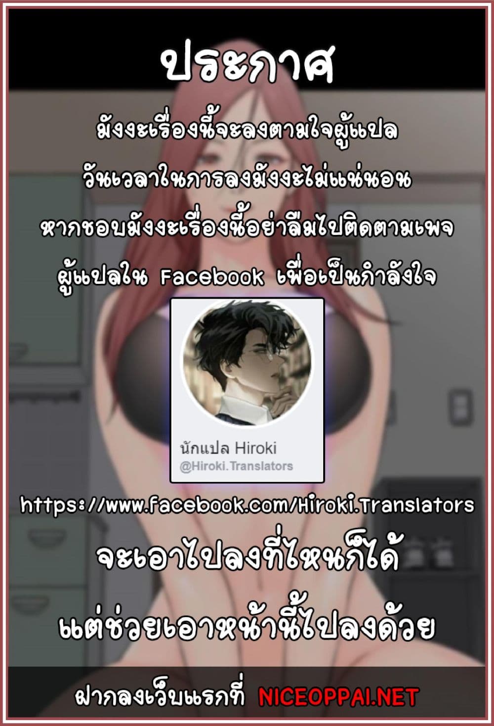 His Place 18 ภาพที่ 26