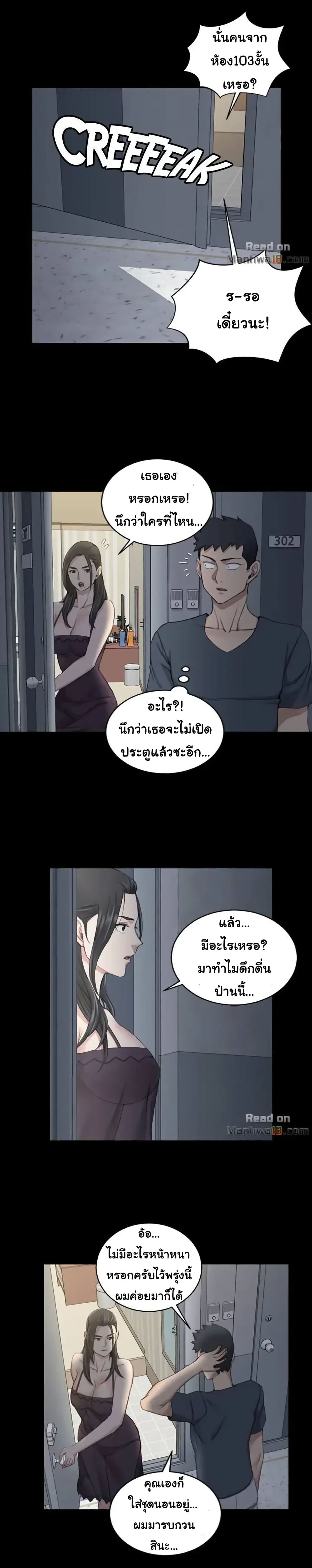 His Place 33 ภาพที่ 28