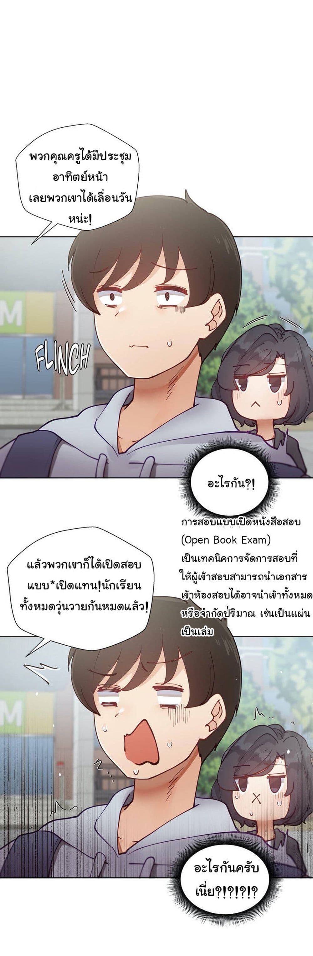 Learning the Hard Way 10 ภาพที่ 31