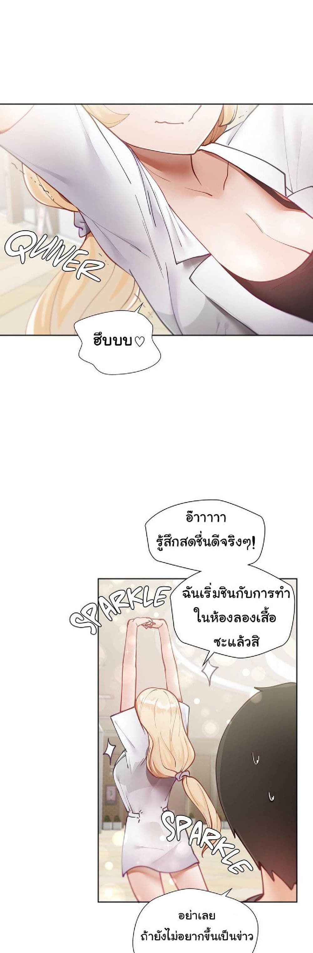 Learning the Hard Way 14 ภาพที่ 14