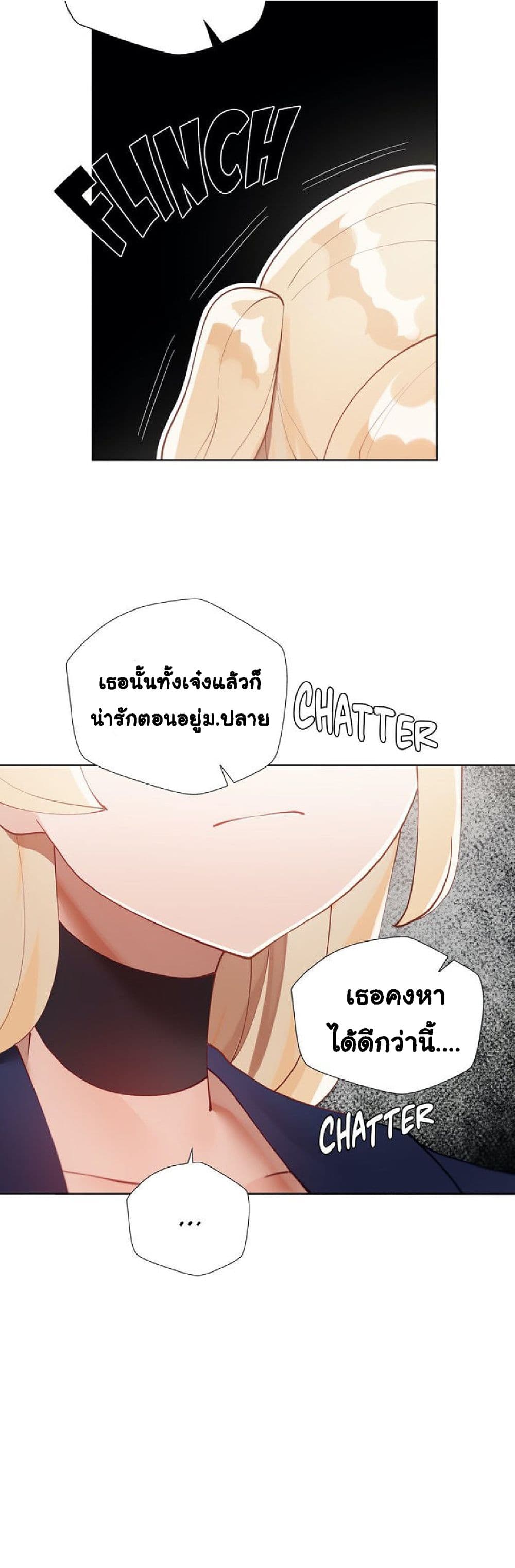 Learning the Hard Way 23 ภาพที่ 19