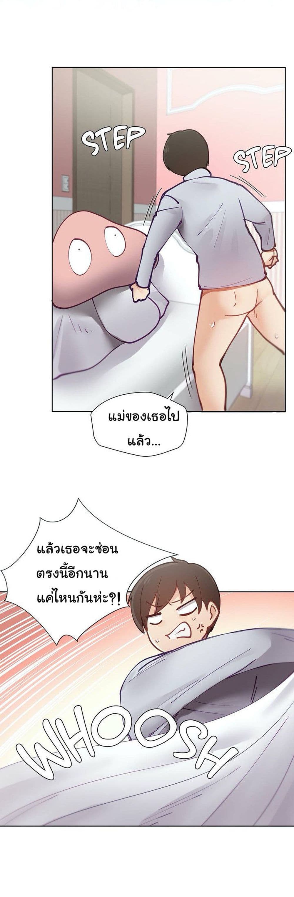 Learning the Hard Way 6 ภาพที่ 11