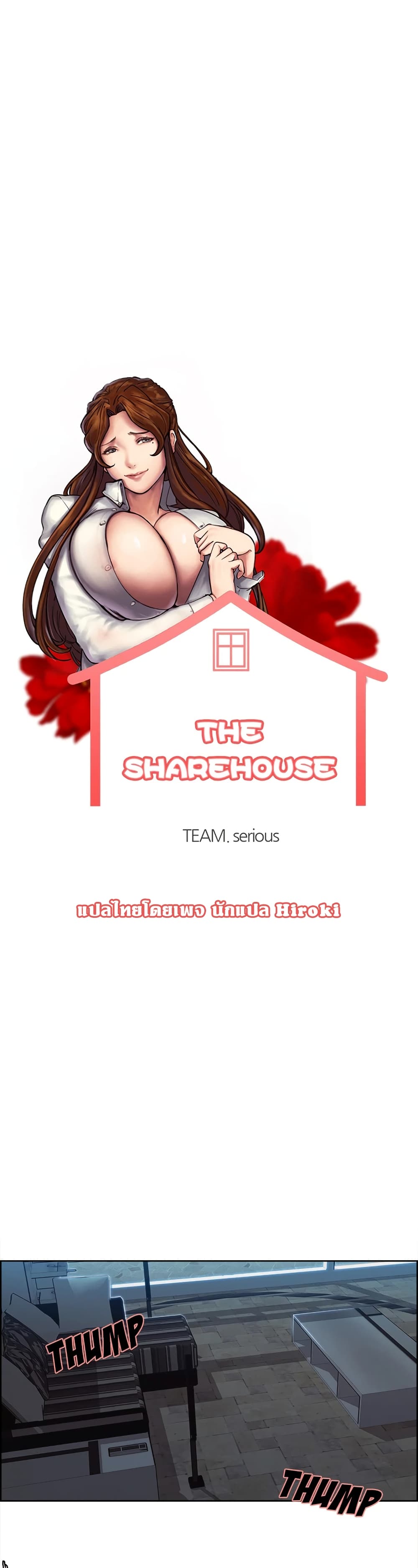 The Sharehouse 36 ภาพที่ 1