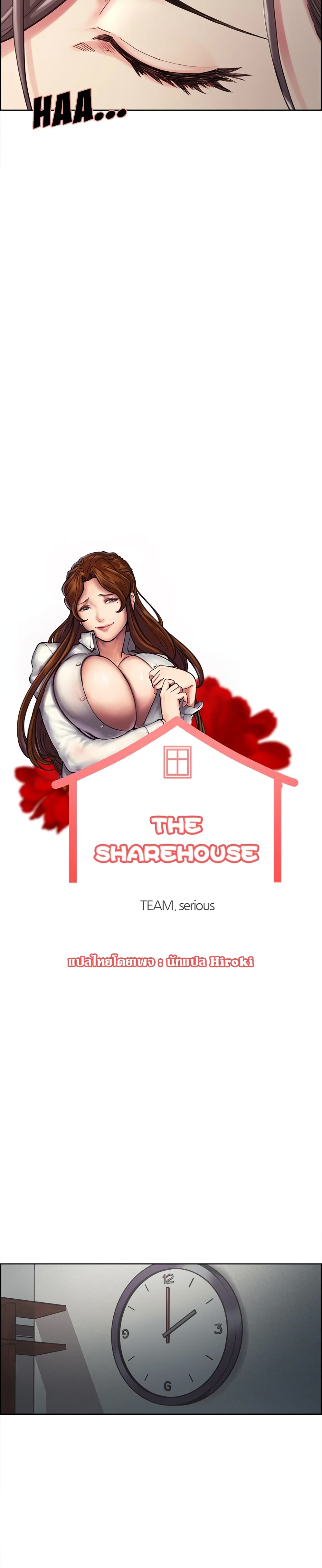 The Sharehouse 41 ภาพที่ 5