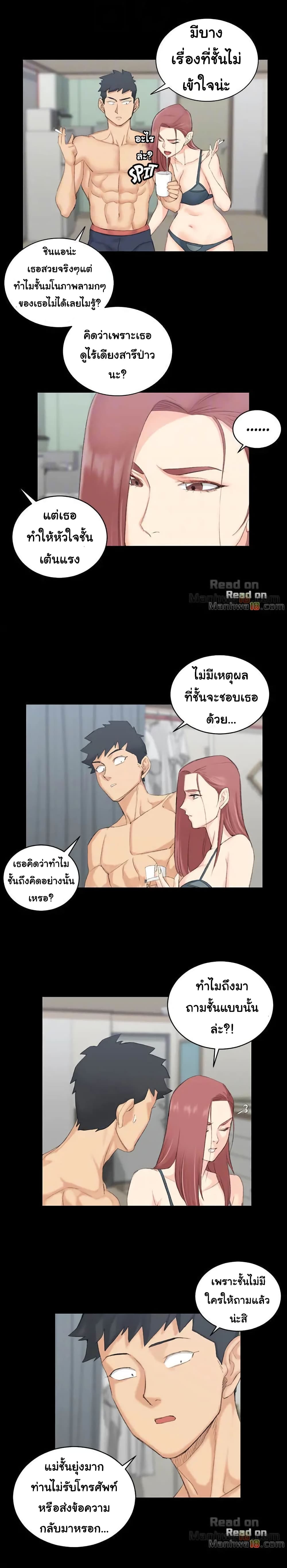 His Place 48 ภาพที่ 24