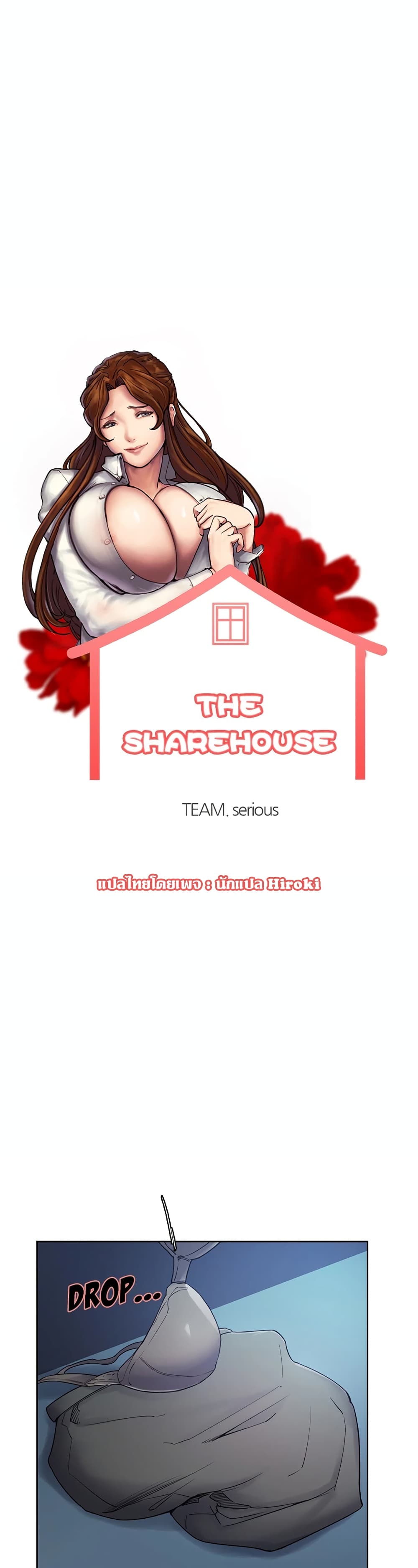 The Sharehouse 43 ภาพที่ 1