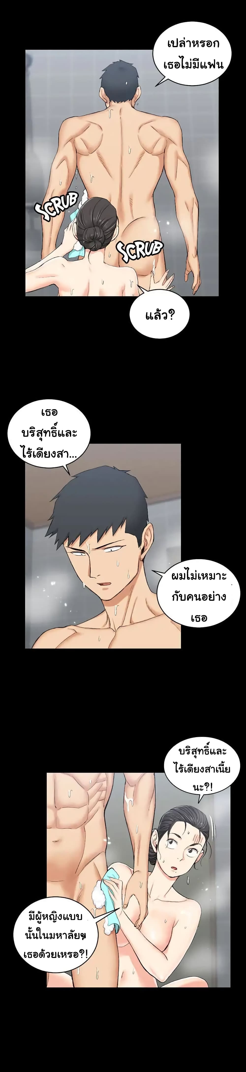 His Place 55 ภาพที่ 18