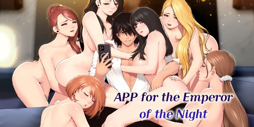 APP for the Emperor of the Night 1 ภาพที่ 1