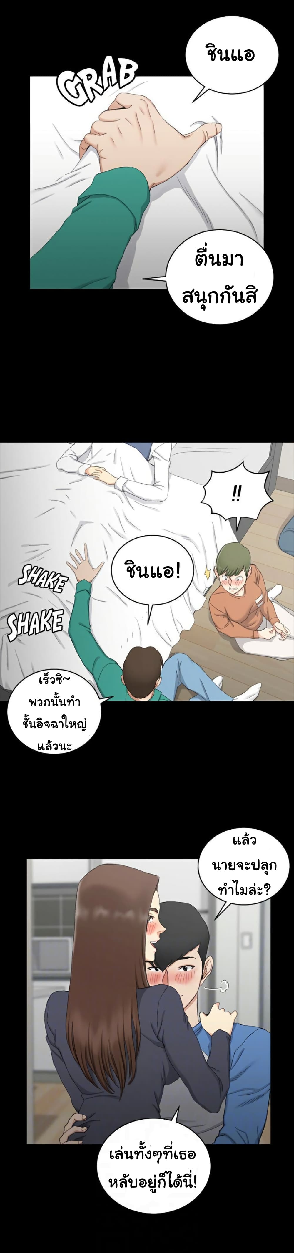 His Place 58 ภาพที่ 16