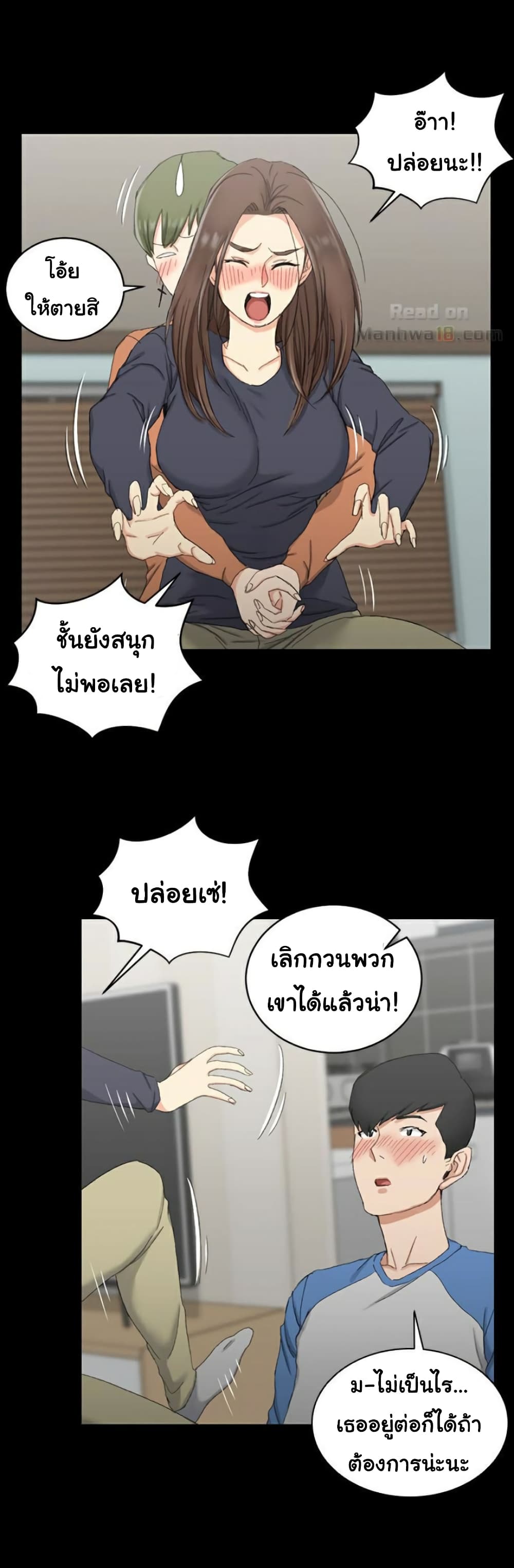 His Place 58 ภาพที่ 22