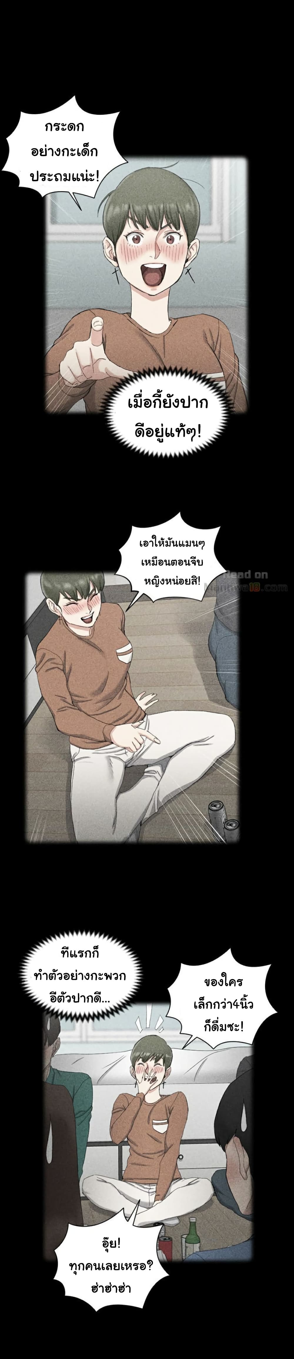 His Place 58 ภาพที่ 9