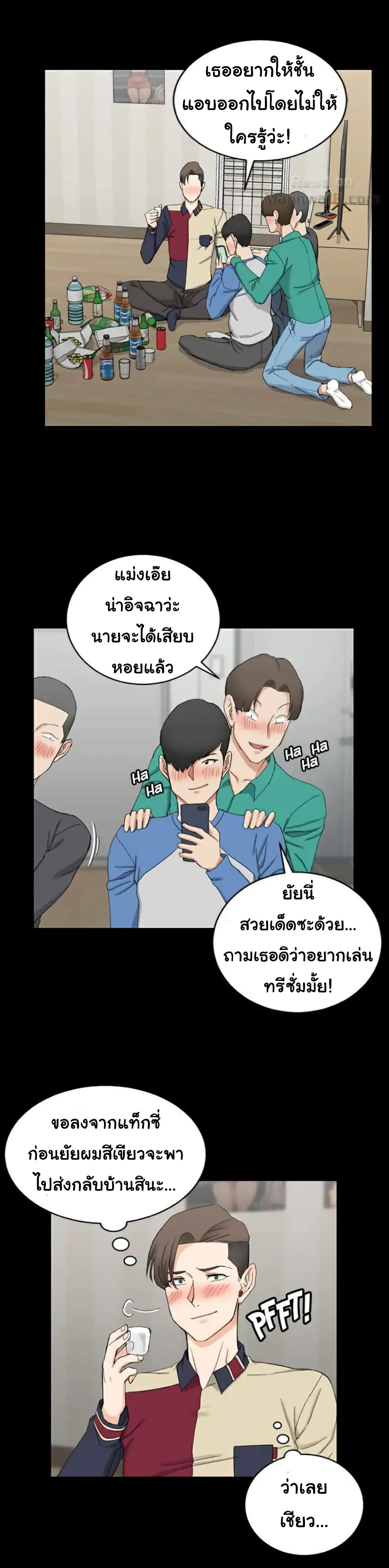 His Place 60 ภาพที่ 12