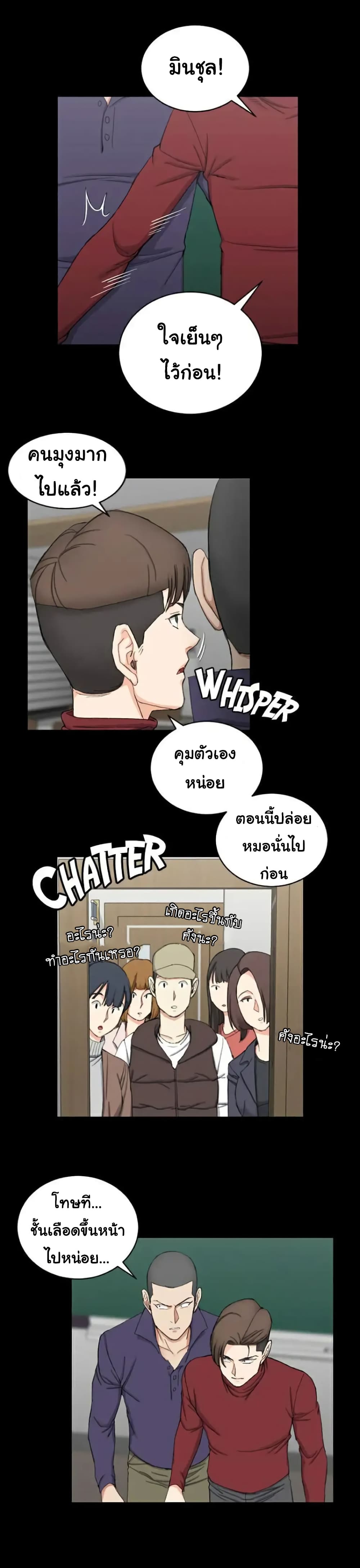 His Place 63 ภาพที่ 16