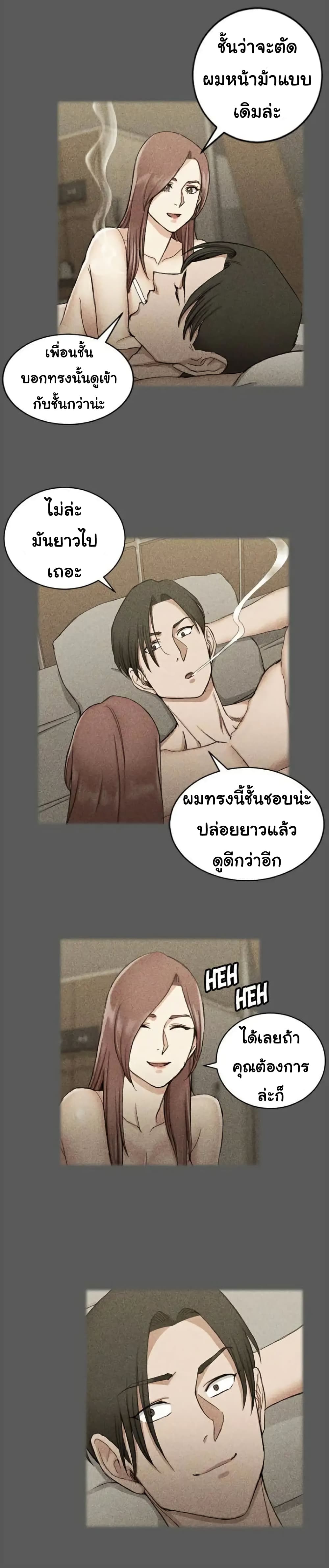 His Place 66 ภาพที่ 15