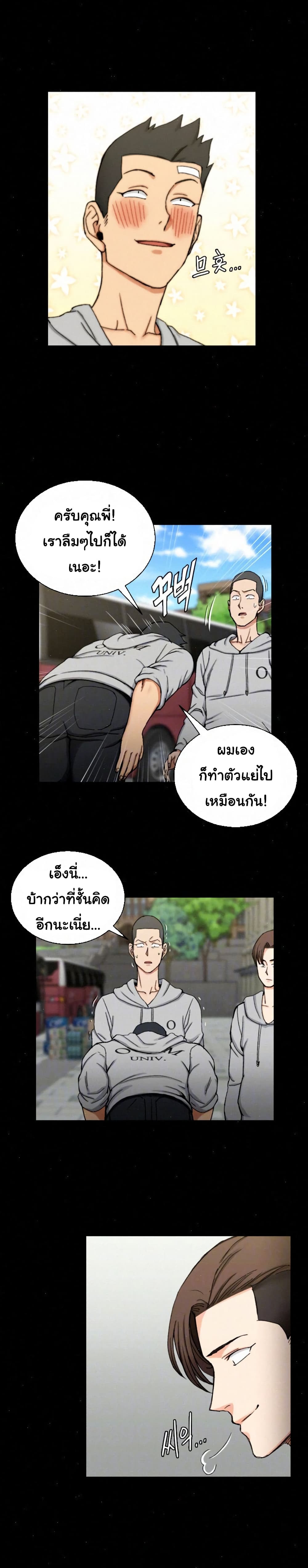 His Place 67 ภาพที่ 10