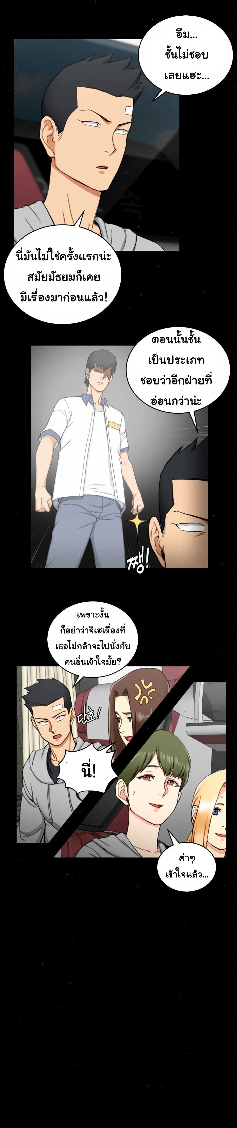 His Place 67 ภาพที่ 13