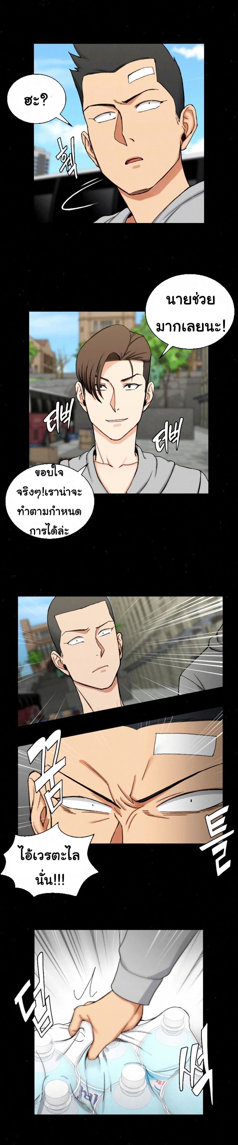 His Place 67 ภาพที่ 5