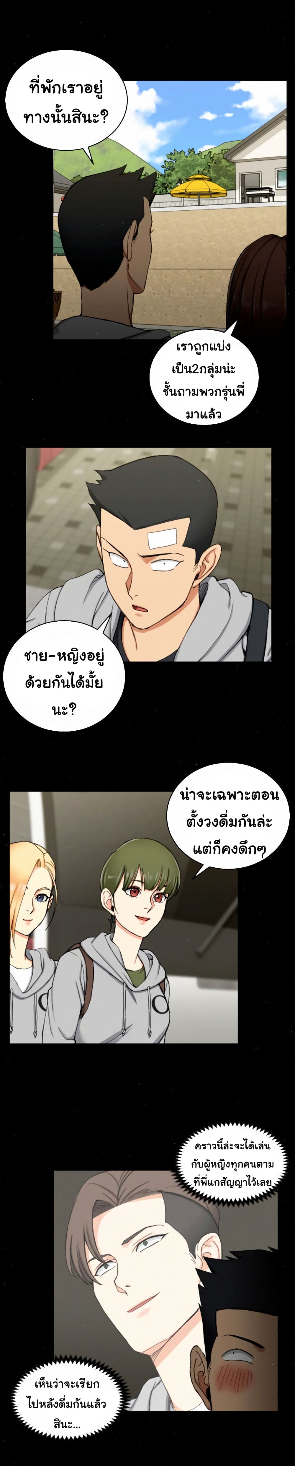 His Place 68 ภาพที่ 13