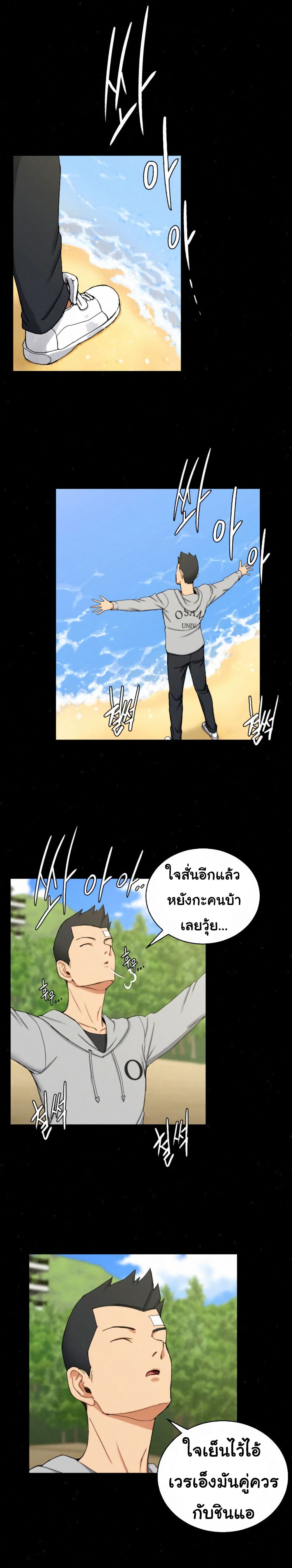 His Place 68 ภาพที่ 21