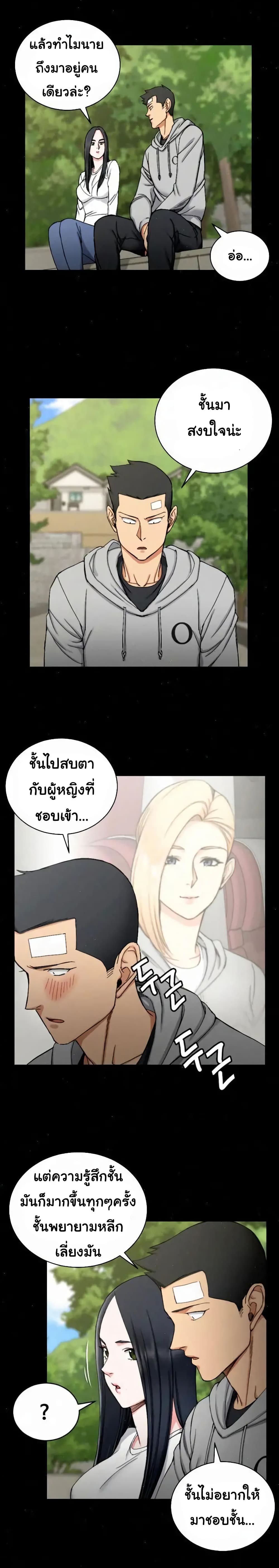 His Place 69 ภาพที่ 14