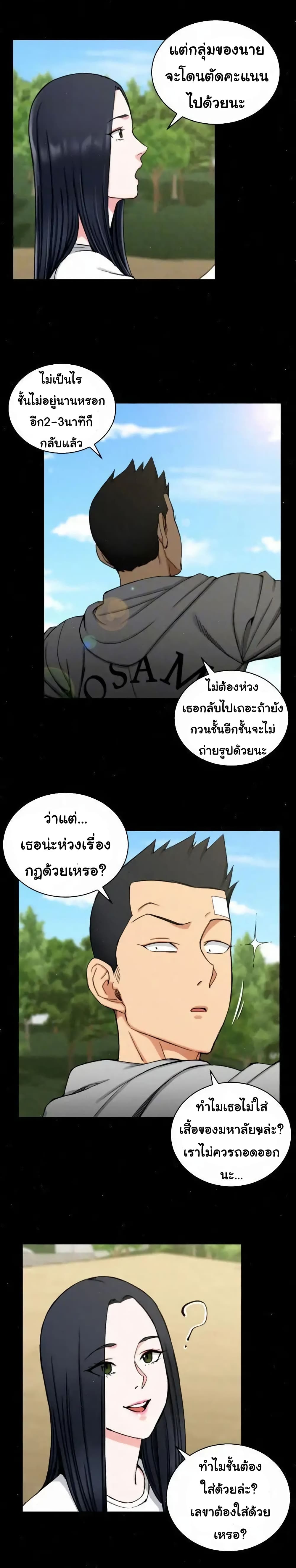 His Place 69 ภาพที่ 6