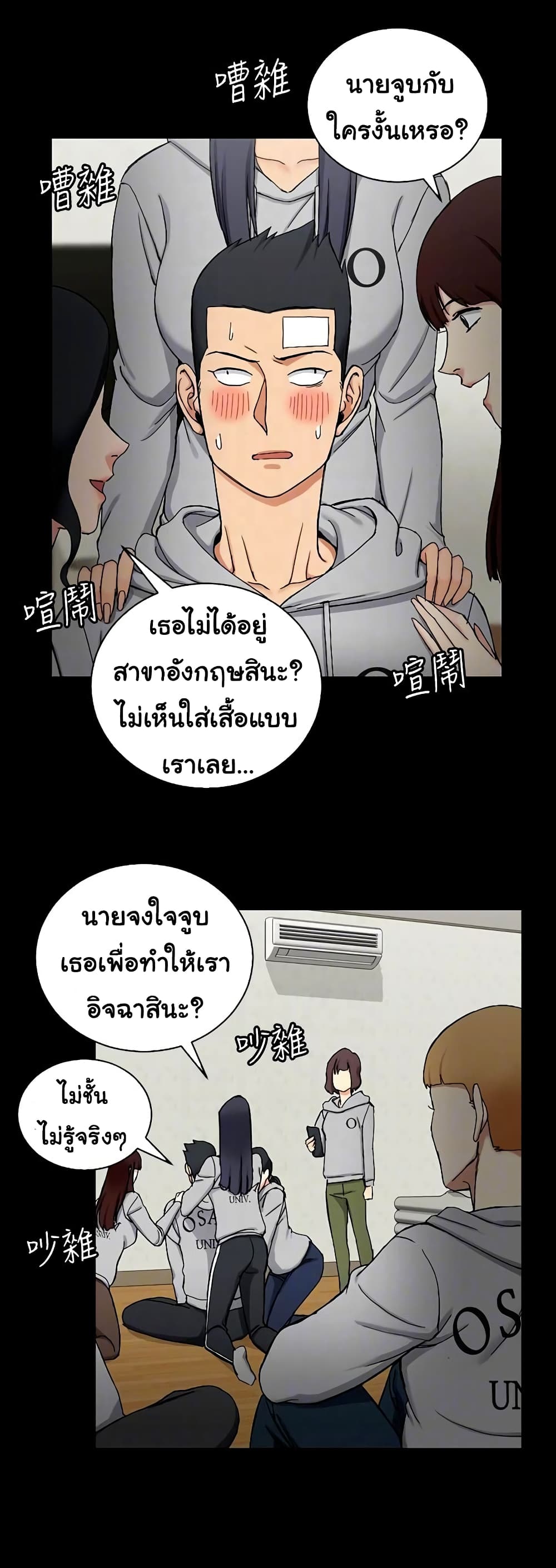 His Place 71 ภาพที่ 11