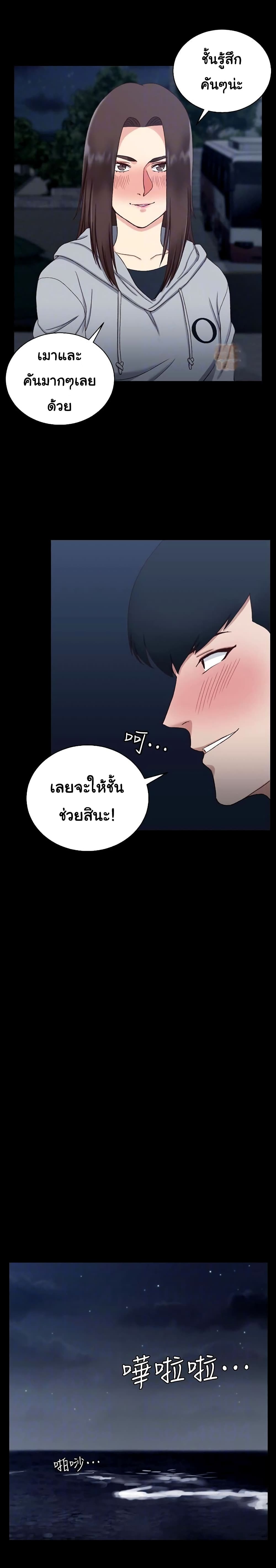 His Place 78 ภาพที่ 21