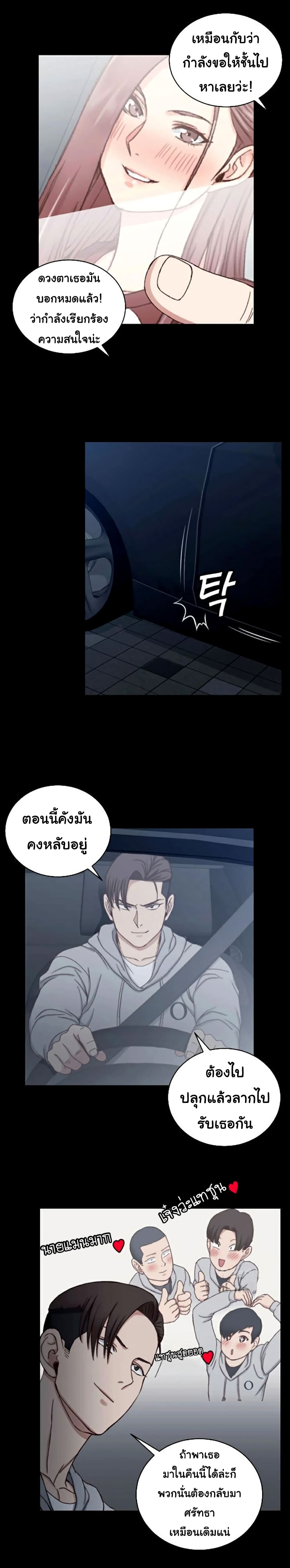 His Place 82 ภาพที่ 18