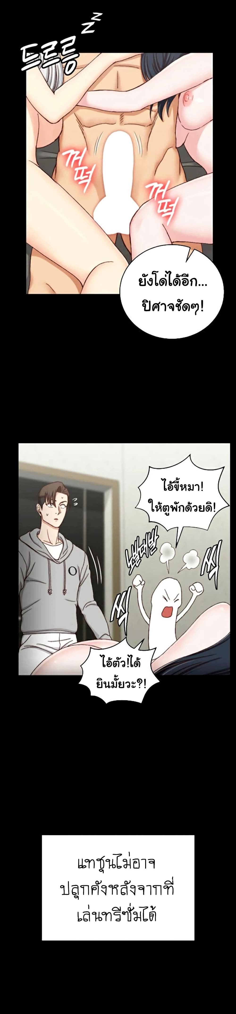 His Place 82 ภาพที่ 21