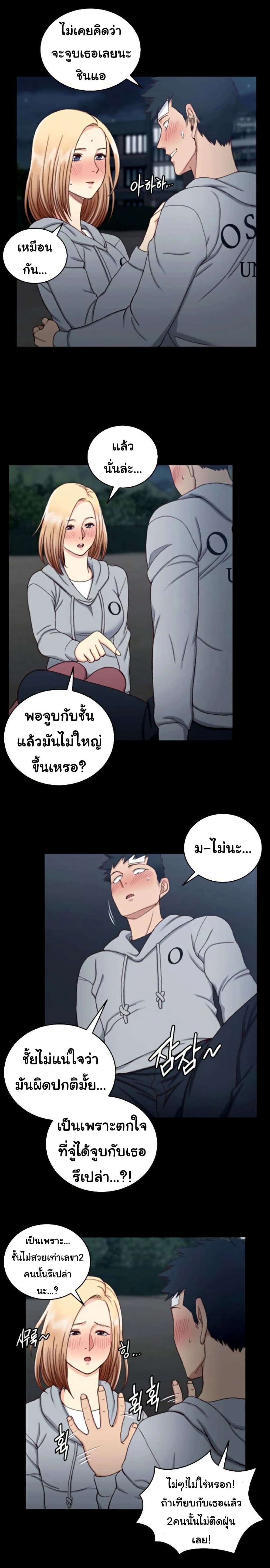 His Place 83 ภาพที่ 29