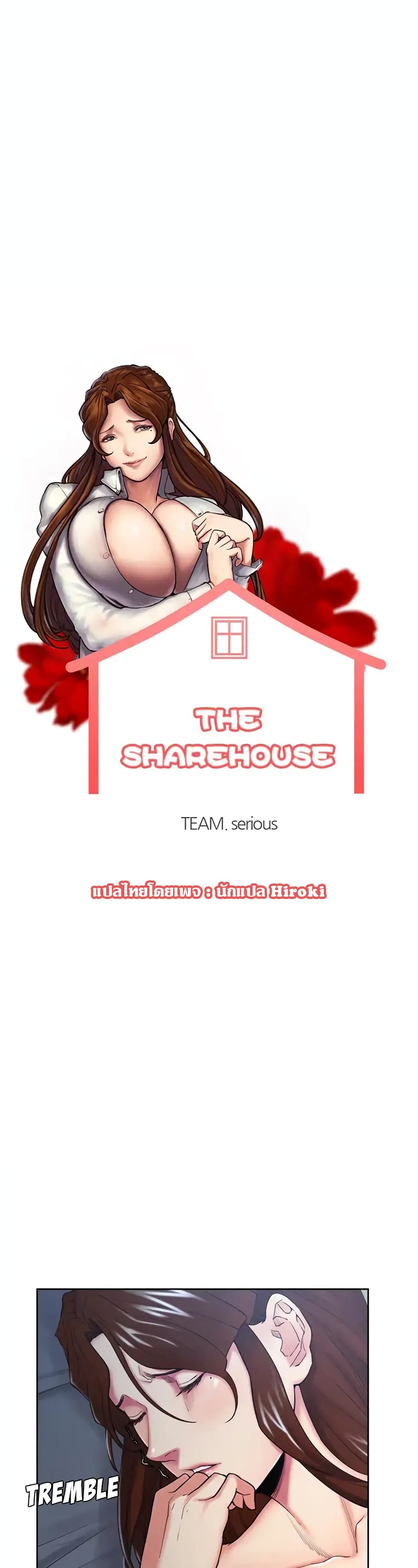 The Sharehouse 45 ภาพที่ 1