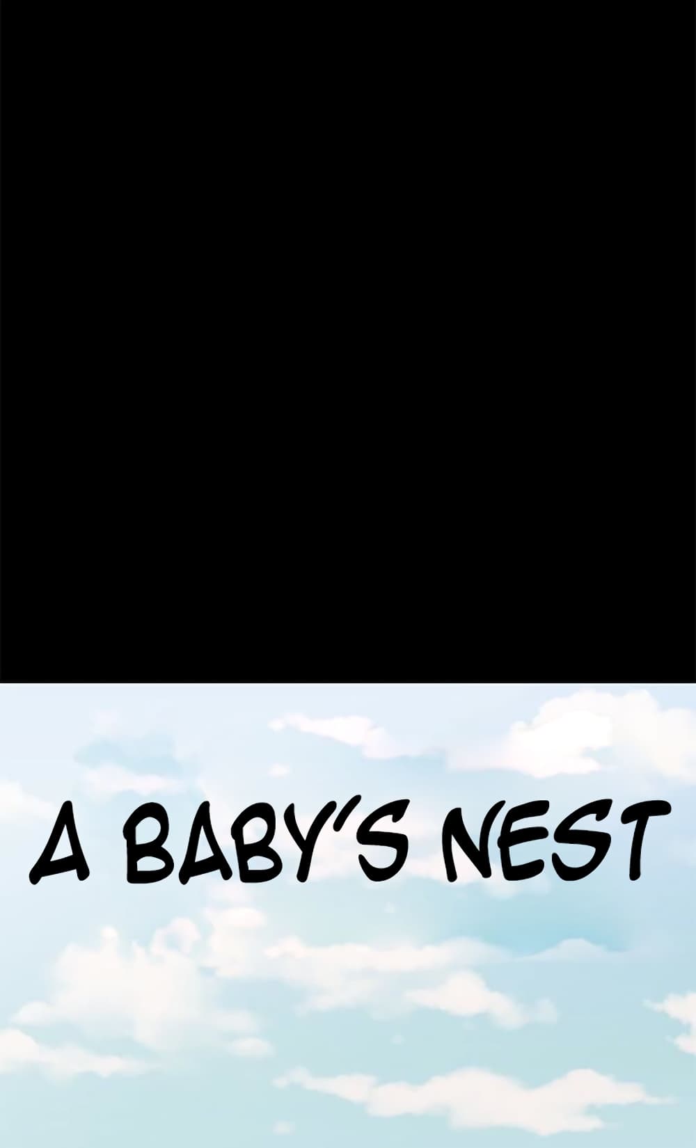 A Baby’s Nest 9 ภาพที่ 2