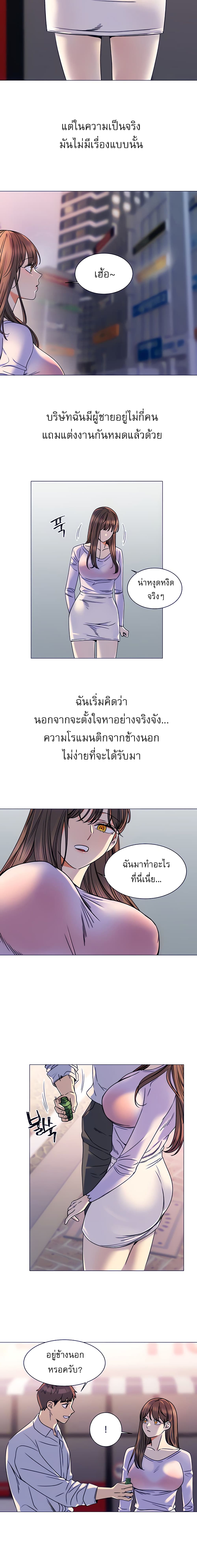 My girlfriend is so naughty 4 ภาพที่ 10