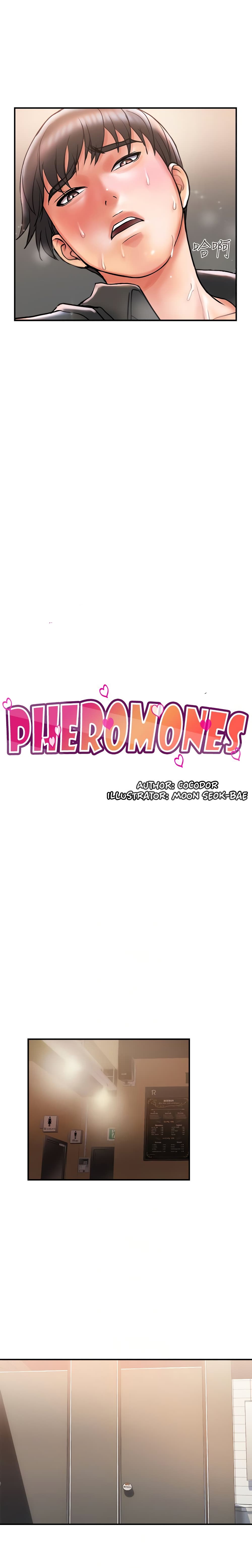 Pheromones 4 ภาพที่ 4